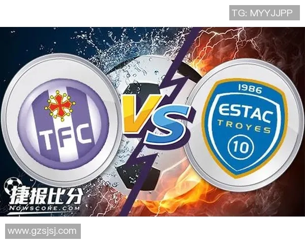 特鲁瓦与图卢兹精彩对决视频回顾及赛后分析分享