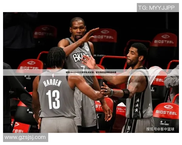 热火与篮网精彩对决球吧直播全程回顾与分析