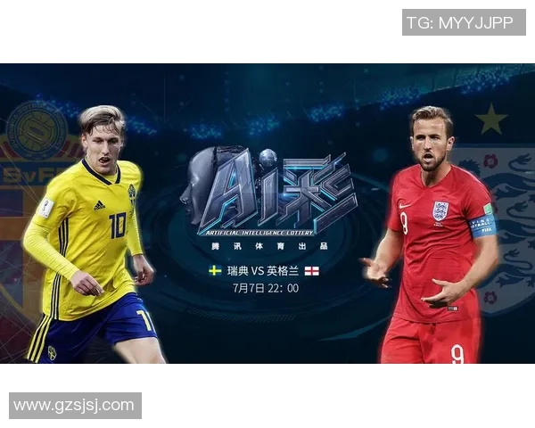 英格兰与瑞典下半场精彩对决分析与战术解读