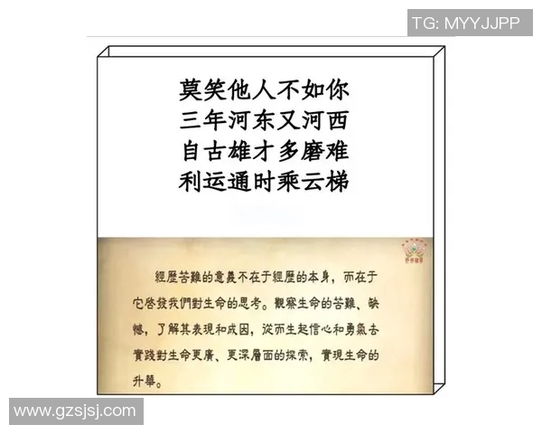 许钟豪的奋斗故事：从平凡到卓越的成长之路与人生启示