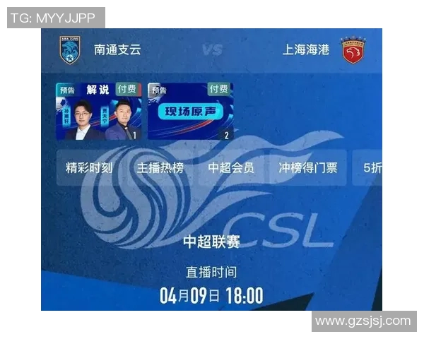 CCTV5直播山西对阵天津精彩赛事分析与球员表现点评 CCTV5直播山西对阵天津精彩赛事分析与球员表现点评